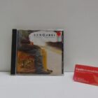 CD DE MUSICA