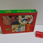 JUEGO ROMPECABEZAS ANTIGUO (AÑOS 60)