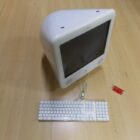 ORDENADOR VINTAGE CON TECLADO
