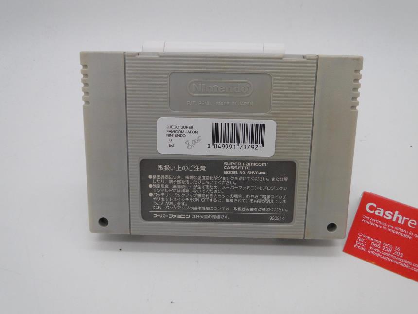 JUEGO SUPER FAMICOM JAPON