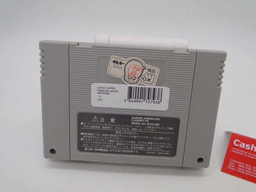 JUEGO SUPER FAMICOM JAPON