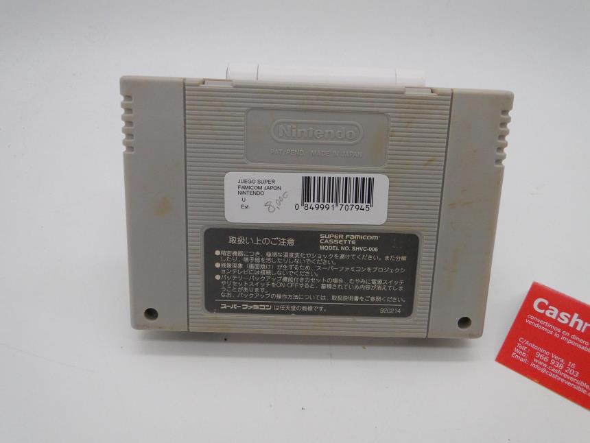 JUEGO SUPER FAMICOM JAPON