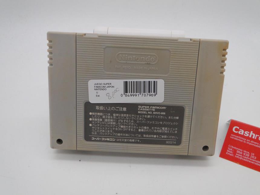 JUEGO SUPER FAMICOM JAPON