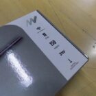 ANTENA WIFI CON CAJA