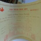 JARRON PORCELANA MEIJI CON CERTIFICADO