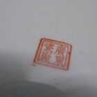 PLATO DE PORCELANA CON SOPORTE PARA COLGAR