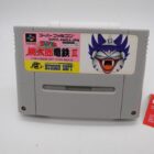 JUEGO SUPER FAMICOM JAPON