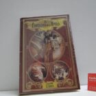 LIBRO FANTASMA OPERA